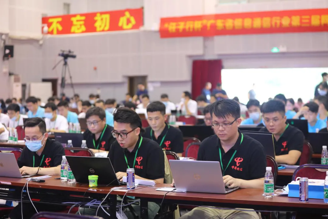 “任子行杯”廣東省信息通信行業(yè)第三屆網(wǎng)絡(luò)安全技能大賽圓滿落幕