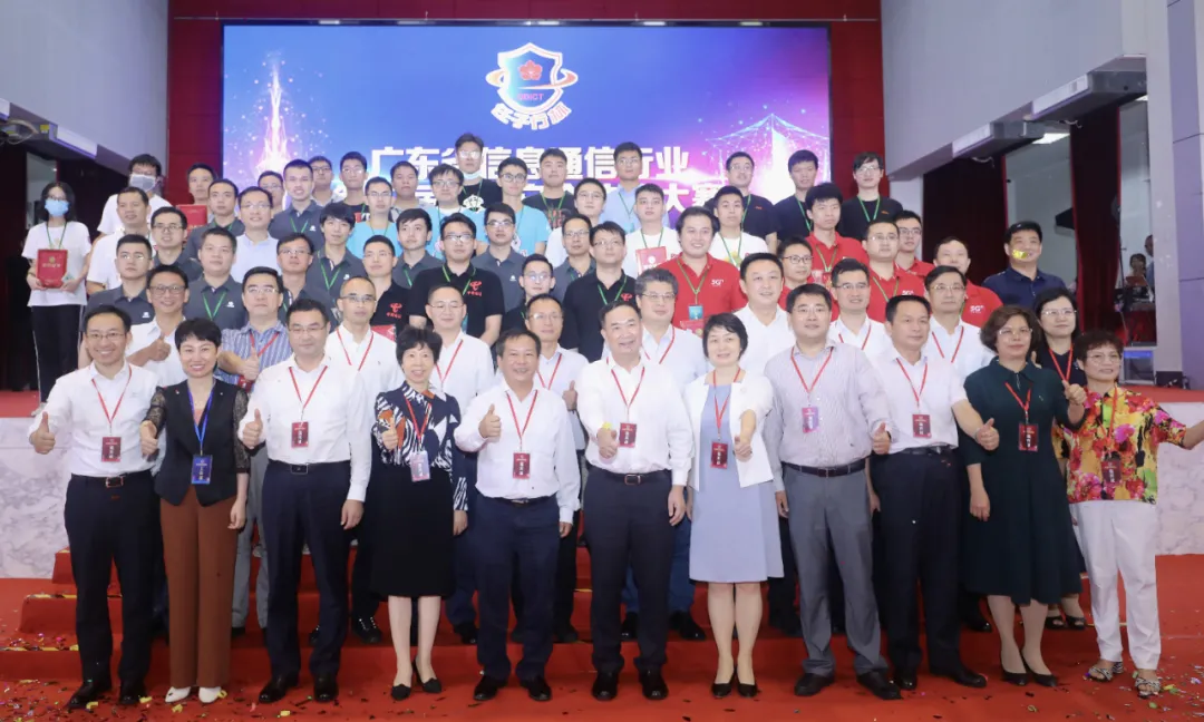 “任子行杯”廣東省信息通信行業(yè)第三屆網(wǎng)絡(luò)安全技能大賽圓滿落幕