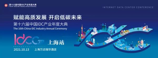 2030年實現二氧化碳排放峰值，2060年實現碳中和