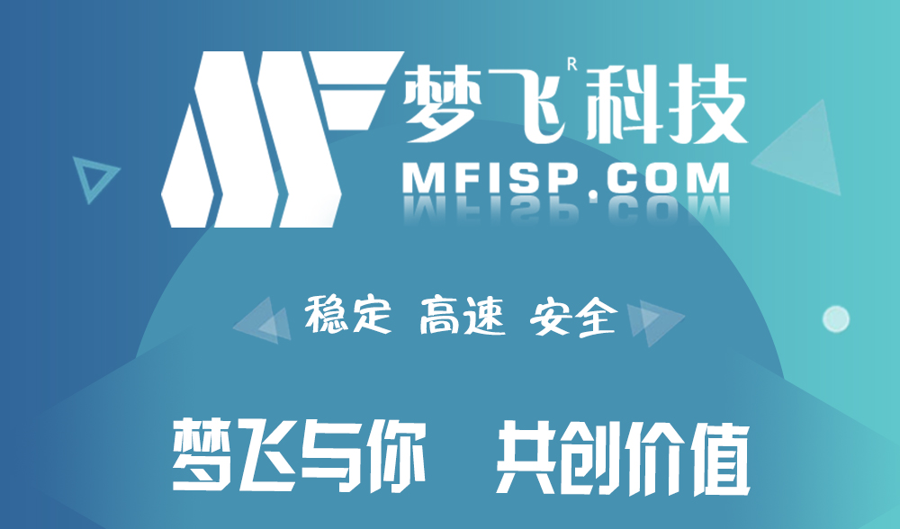 虛擬主機租用_服務器租賃的成本通常由那些方面決定 虛擬主機租用_服務器租賃的成本通常由那些方面決定